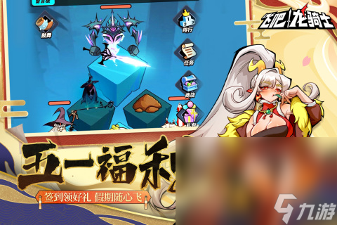 最好玩手机游戏分享2024最好玩的游戏榜单(图3)