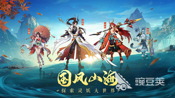 im电竞2024最好玩的手游有哪些超人气手游排行榜(图4)