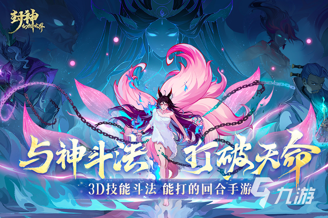 im电竞2024年手游排行榜人气较高的手游作品盘点(图1)