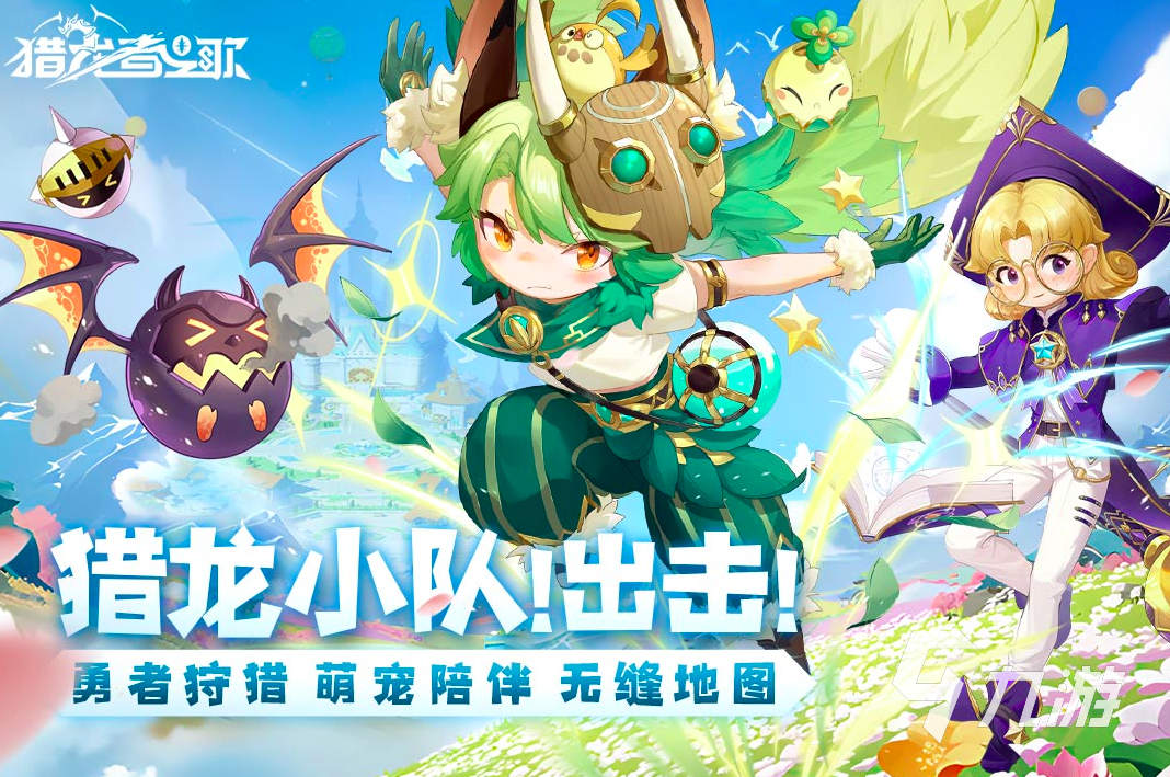 im电竞2024年手游排行榜人气较高的手游作品盘点(图4)