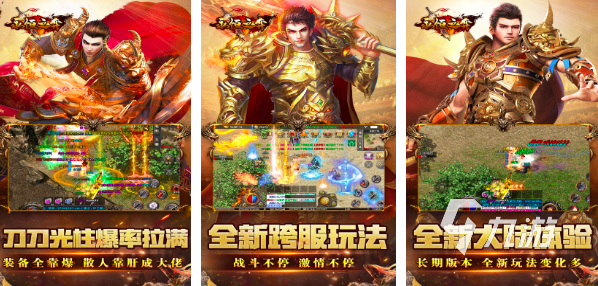 im电竞2024年手游排行榜人气较高的手游作品盘点(图3)