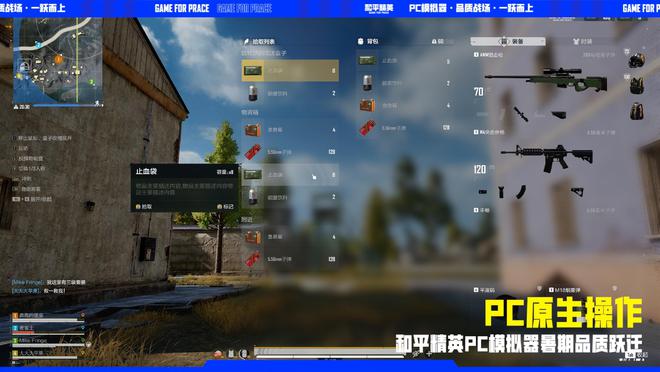 “国民手游”加码PC平台游戏跨端化im电竞平台能否加速商业变现？(图1)