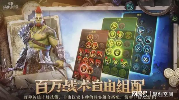 2025网易手游热度排行榜：匠心独运十大热游引领风潮(图2)
