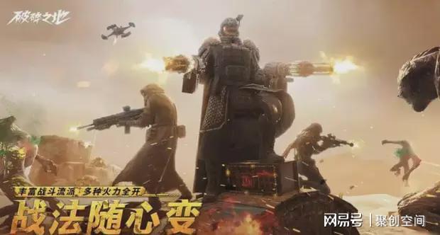 2025网易手游热度排行榜：匠心独运十大热游引领风潮(图3)