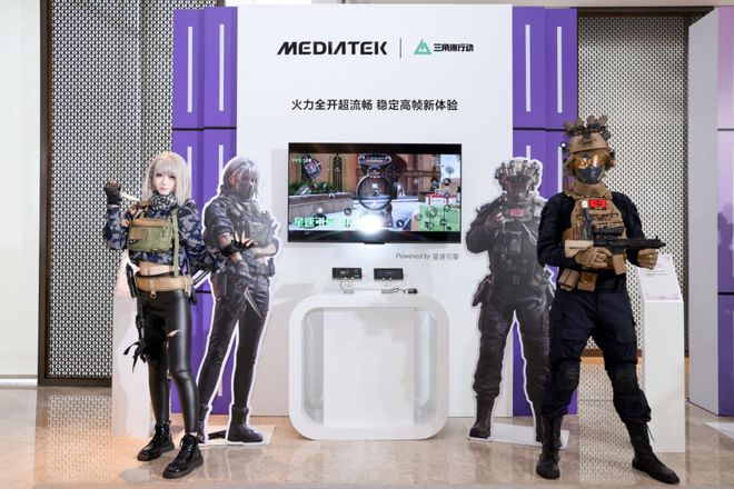 im电竞网站联发科发布天玑游戏开发“全家桶”让玩家体验更尽兴(图1)