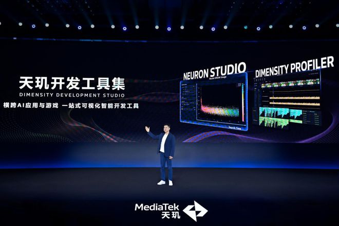 im电竞网站联发科发布天玑游戏开发“全家桶”让玩家体验更尽兴(图6)