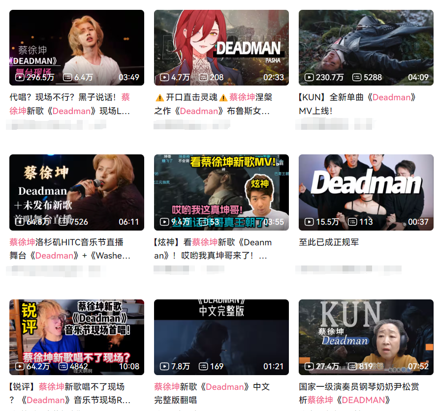 携手顶流男歌手字节最能打的MOBA又有大动作？(图5)