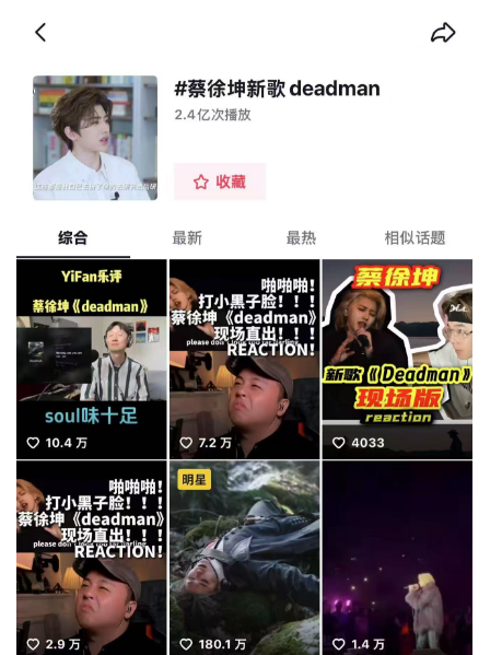 携手顶流男歌手字节最能打的MOBA又有大动作？(图6)