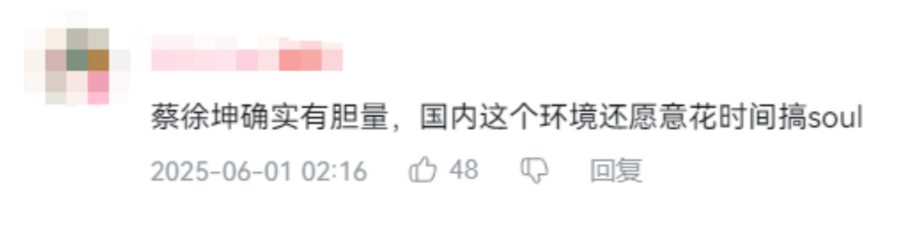 携手顶流男歌手字节最能打的MOBA又有大动作？(图8)