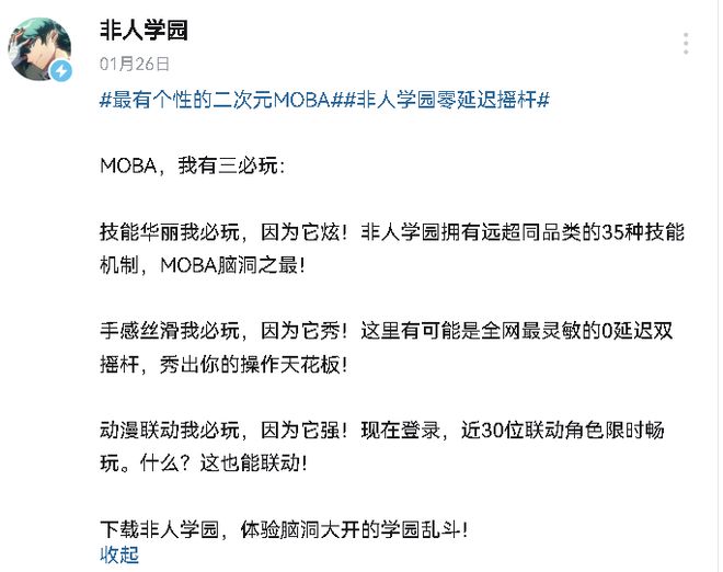 网易七年老游风光大葬：在最险恶的品类创新至死(图8)
