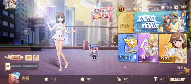 网易七年老游风光大葬：在最险恶的品类创新至死(图9)