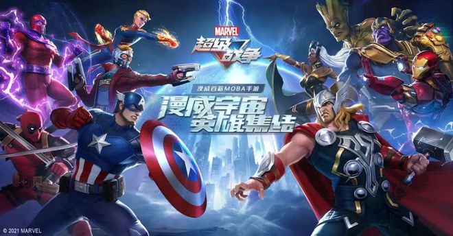 网易七年老游风光大葬：在最险恶的品类创新至死(图17)