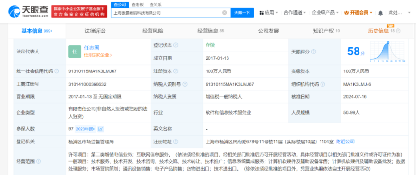 腾讯两周内连发2款小众赛道新游：首周iOS流水均为2000万量级其中一款与网易争新王(图7)