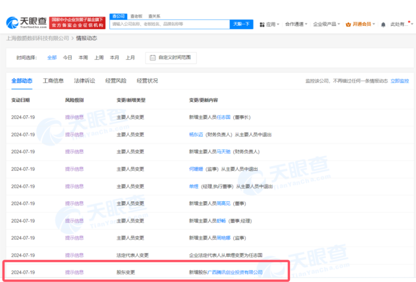 腾讯两周内连发2款小众赛道新游：首周iOS流水均为2000万量级其中一款与网易争新王(图8)