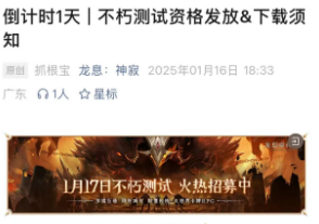 腾讯两周内连发2款小众赛道新游：首周iOS流水均为2000万量级其中一款与网易争新王(图9)