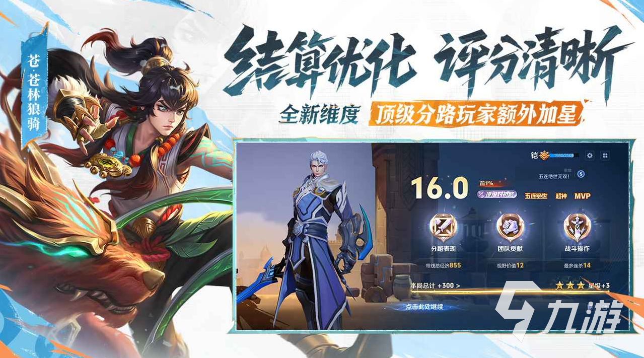 耐玩的国际服游戏大全2025必玩的国际服游戏分享(图2)