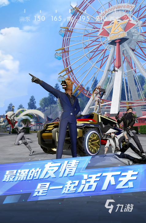 耐玩的国际服游戏大全2025必玩的国际服游戏分享(图6)