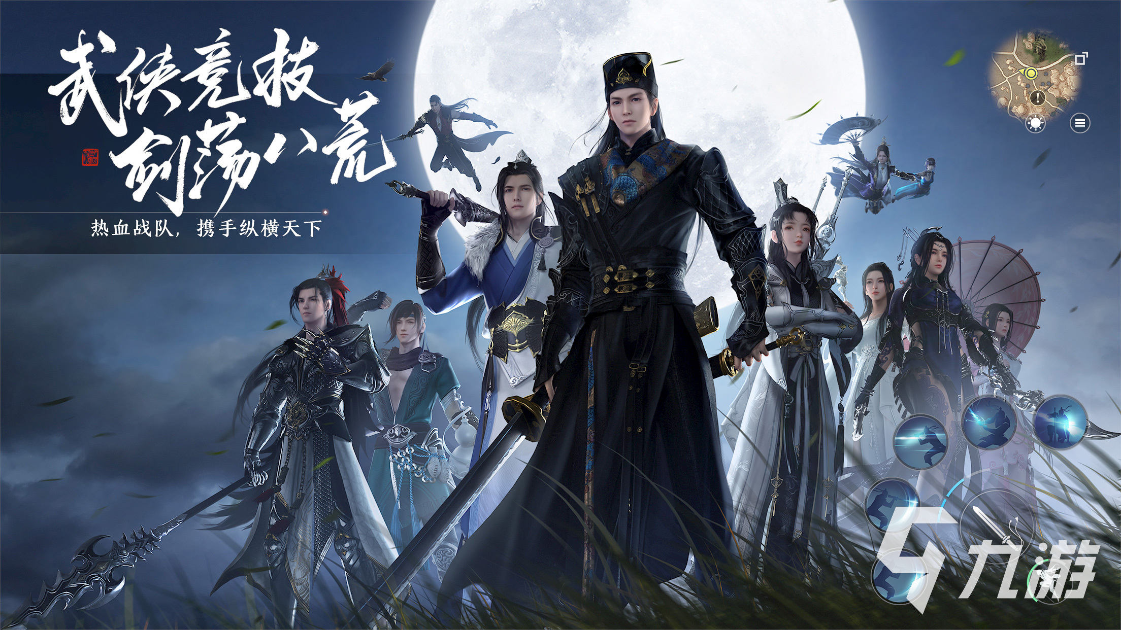 2023年十大热门网游排行榜好玩的网游推荐im电竞(图2)
