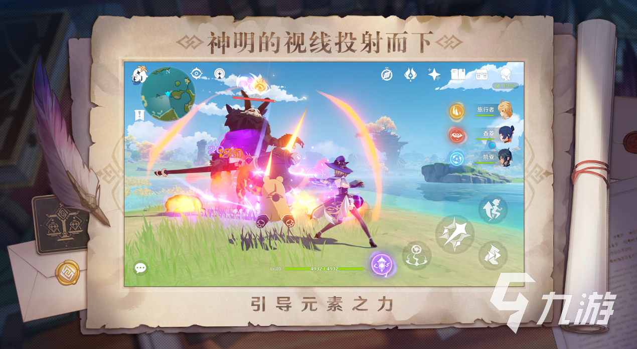2023年十大热门网游排行榜好玩的网游推荐im电竞(图4)