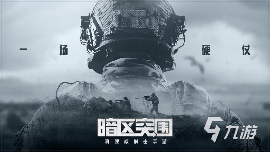 2023年十大热门网游排行榜好玩的网游推荐im电竞(图10)