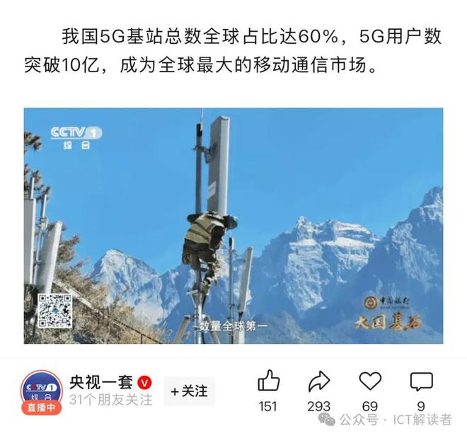 im电竞网站来自微软总裁的提醒：AI成功的关键在于全球市场！(图1)