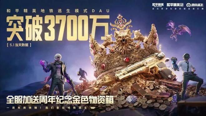 6月游戏公司营收30强(图3)