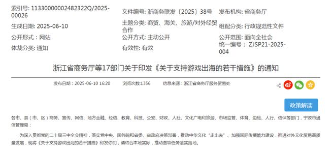 6月游戏公司营收30强(图14)