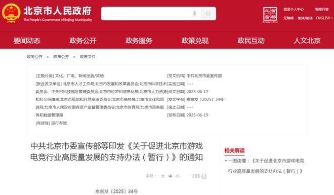 6月游戏公司营收30强(图16)