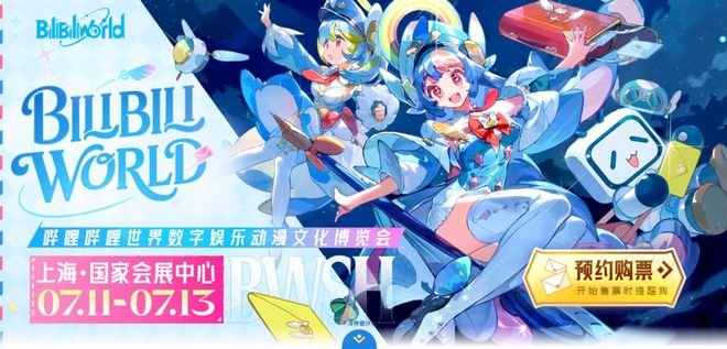 6月游戏公司营收30强(图13)