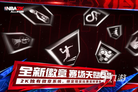 优秀的十大耐玩平民手游合集202im电竞网站5必玩的平民游戏榜单(图8)