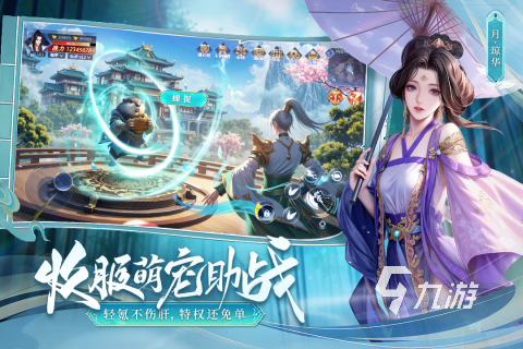 优秀的十大耐玩平民手游合集202im电竞网站5必玩的平民游戏榜单(图10)