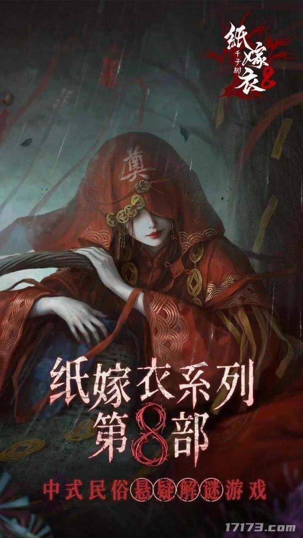 im电竞网站一周爆款新游TOP5：《解限机》、《创造世界》上线(图4)