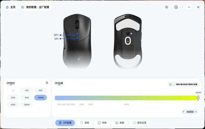 原生双8K开启电竞鼠标新时代雷柏VT7、VT7MAX电竞鼠标体验(图12)
