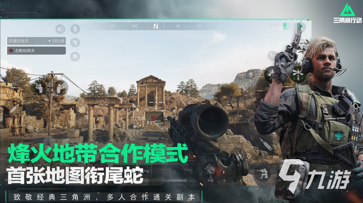 2024游戏推荐排行榜前十名经典的手机游戏下载(图1)