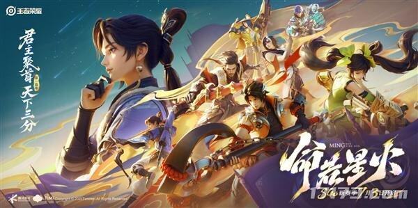 暑期手游版本更新盘点：《一梦江湖》、《崩坏：星穹铁道(图3)