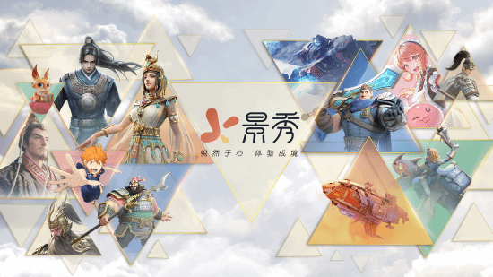 儒意景秀202im电竞平台5上半年战略成效解析(图1)