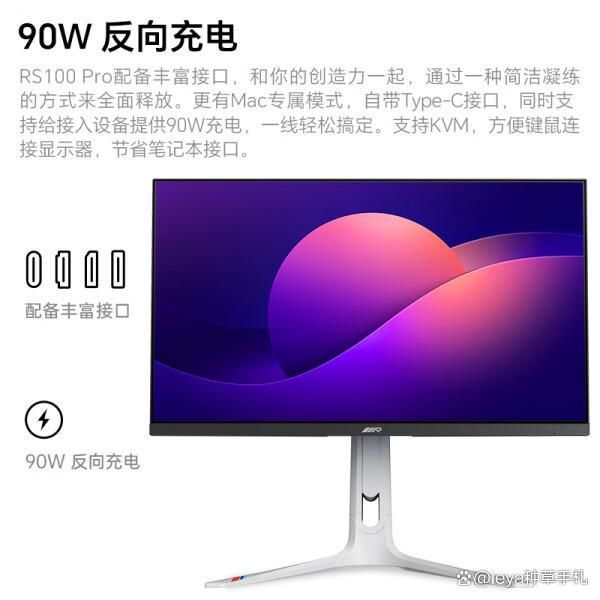 2024年哪款显示器最值得购买？强烈推荐这8款性价比高的型号(图5)