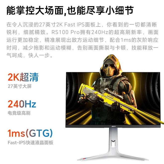 2024年哪款显示器最值得购买？强烈推荐这8款性价比高的型号(图6)