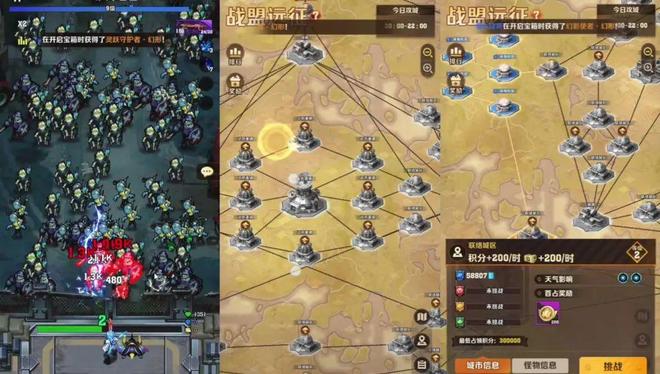 小游戏畅销榜TOP10中Sim电竞网站LG占比过半真是游戏行业流量密码？(图5)