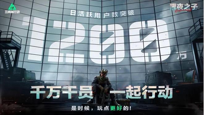 im电竞网站索尼前总裁直言3A游戏不赚钱但这或许是国产单机最好的时代(图4)