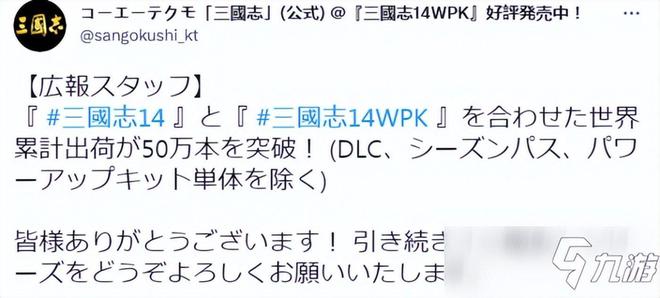 im电竞网站索尼前总裁直言3A游戏不赚钱但这或许是国产单机最好的时代(图8)