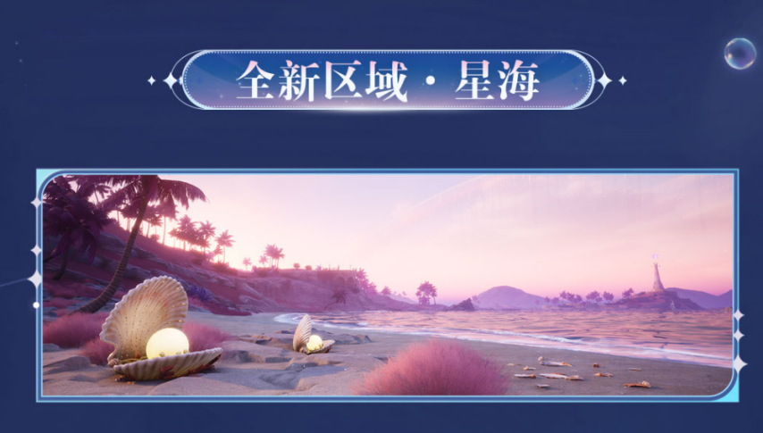 4月女性向流im电竞平台水排行榜《无限暖暖》流水持续下滑！(图7)