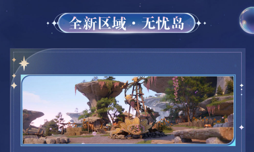 4月女性向流im电竞平台水排行榜《无限暖暖》流水持续下滑！(图8)