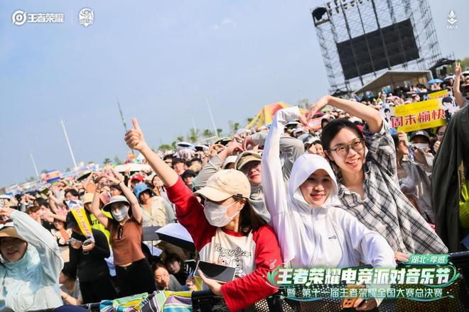 全民电竞狂欢五一嗨翻孝感！第十一届王者荣耀全国大赛圆满收官(图10)