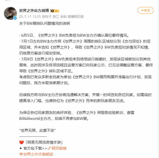 三七新游霸榜iOS免费榜；4399投资成立餐饮公司；米哈游创始人AI新游登陆Steam丨周报im电竞平台(图3)