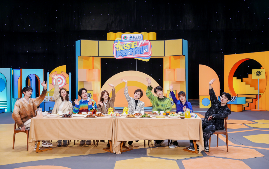 总台2024网络春晚主创揭秘｜一场能交心的演唱会(图11)