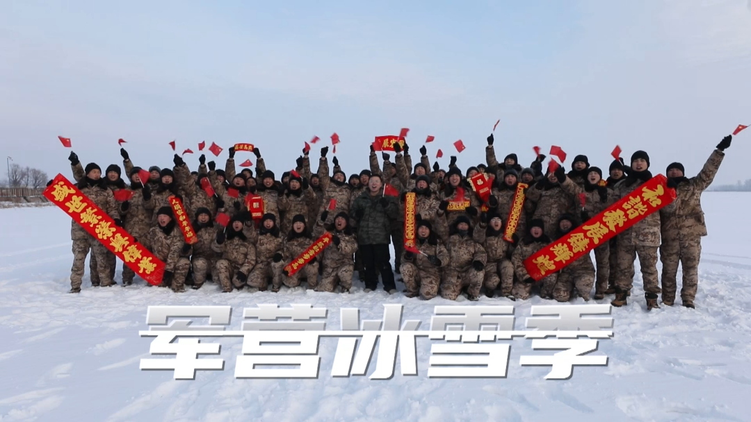 来啦！2024军营网络春晚节目单公布！(图1)
