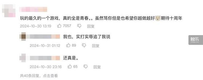 im电竞网站超急马力：游戏世界中的“跨界刺客”(图5)