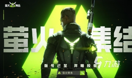 手游排行榜2024前十名最受欢迎的手游下载推荐(图9)