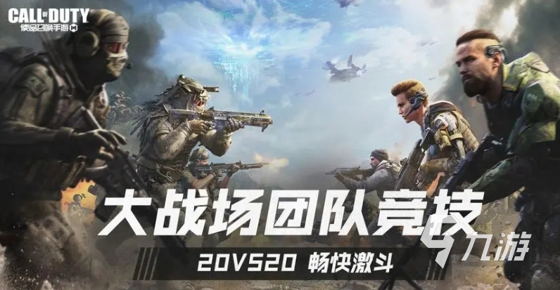 手游排行榜2024前十名最受欢迎的手游下载推荐(图10)